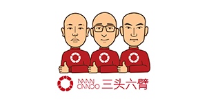 三頭六臂