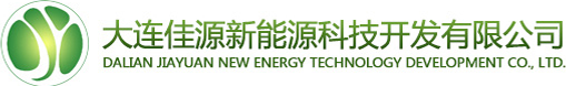 大連（lián）生物質顆粒