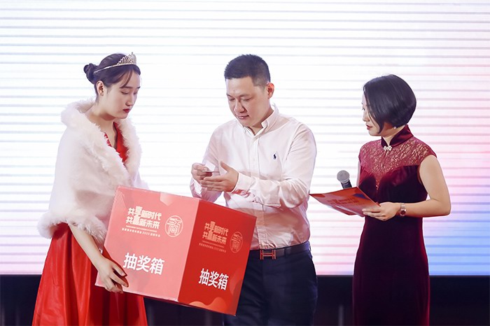 晚會抽獎（jiǎng）