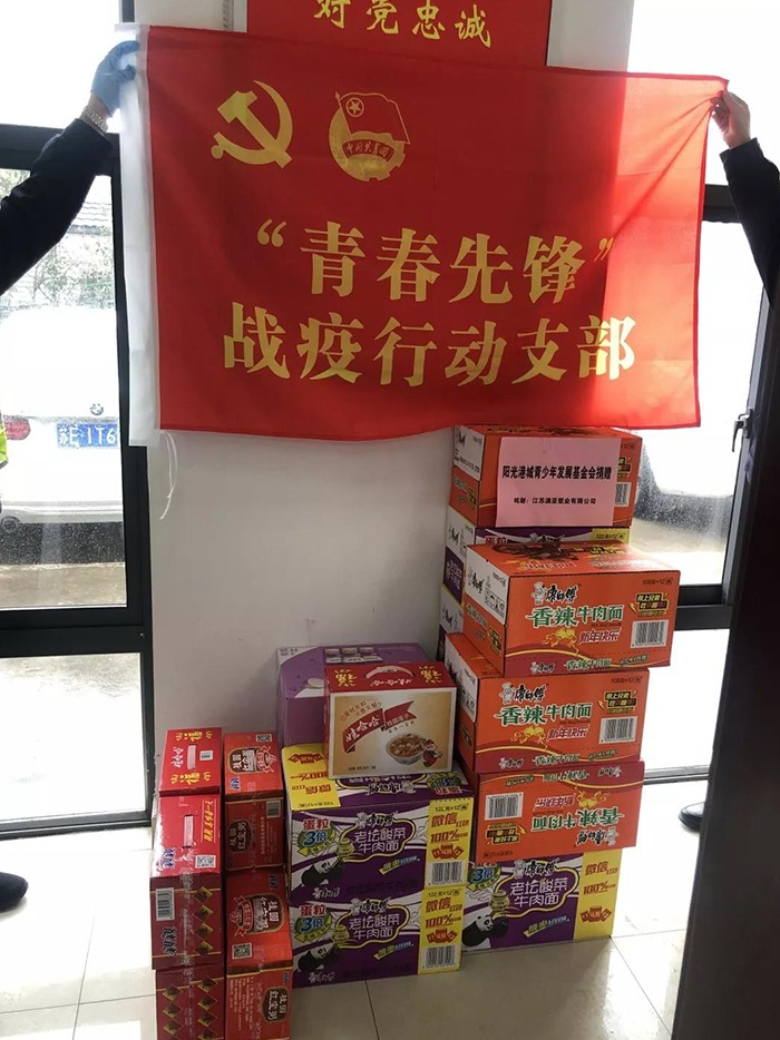 愛心（xīn）捐贈3