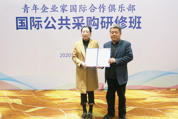 交流中心黨委（wěi）書（shū）記王義軍出（chū）席研（yán）修班結業式並為學員頒發結業證書