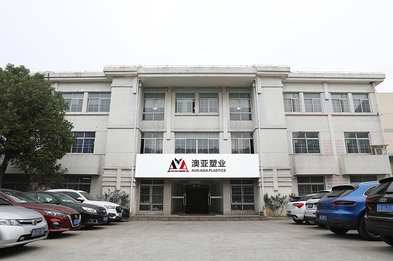 江蘇91香蕉视频在线观看（yà）塑業有限（xiàn）公司 辦公樓（lóu）