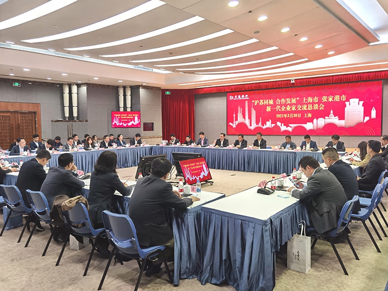 張家港市工商聯組織新一代企（qǐ）業家走進上海，開展（zhǎn）“滬蘇同（tóng）城 合作發展”交流（liú）活動。