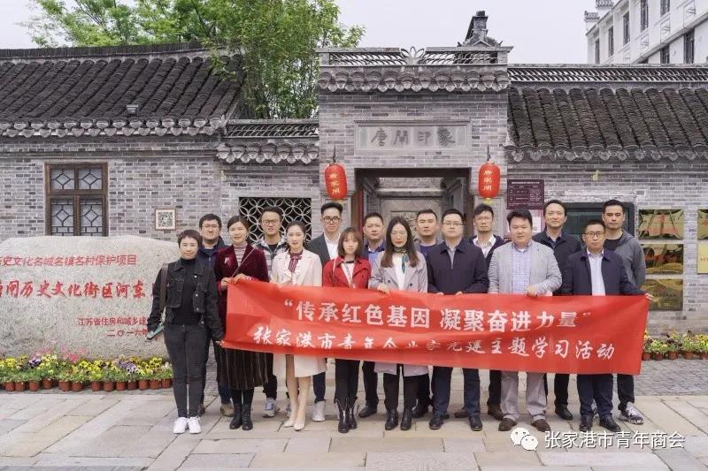 唐閘印象（xiàng）館