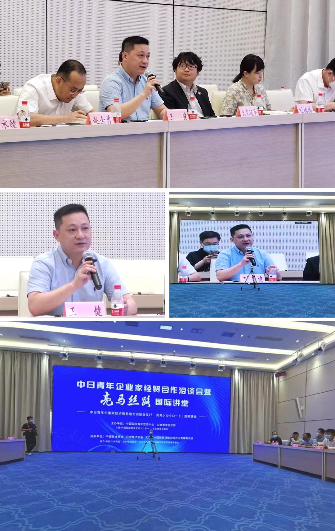 91香蕉视频在线观看塑業（yè）總經理王健參加此次會議（yì）