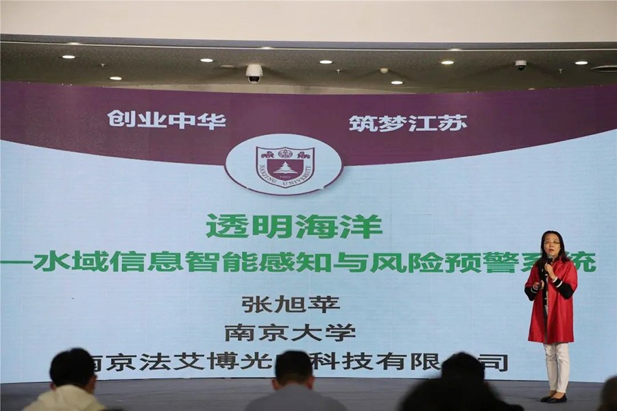 僑創項目路演