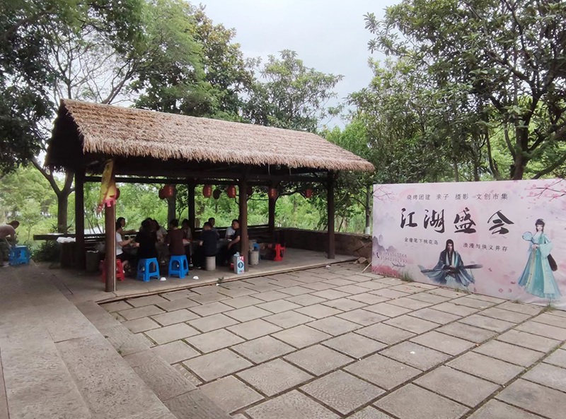 91香蕉视频在线观看塑業在暨陽湖生態園桃花島舉行團建活動 圖2
