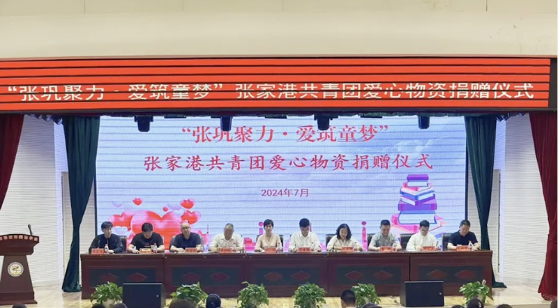 張家港共青團（tuán）赴鞏留開展結對交流工作